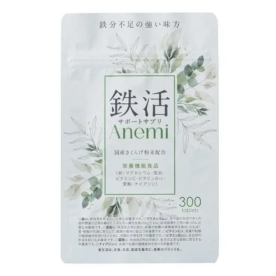 鉄活サプリ　Anemi  鉄サプリ　フェリチン検査キット